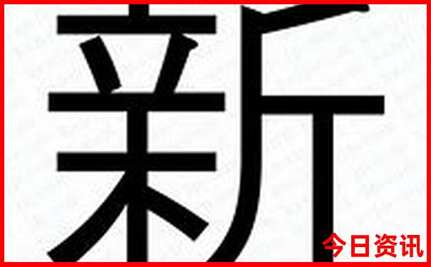 李昊个人资料简介图片